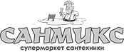 Санмикс