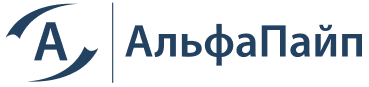 ООО «АльфаПайп»